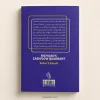 کتاب چهارراه پول‌سازی اثر رابرت تی. کیوساکی | ترجمه زهره زندیه
