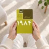 تصویر کتاب کتاب ۱۹۸۴ | جورج اورول در کتابین