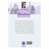 تصویر کتاب کوری در کتابین