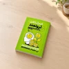 تصویر کتاب کتاب اسرار ذهن ثروتمند | تی. هارو اکر در کتابین
