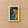 سووشون ـ سیمین دانشور ـ نشر خوارزمی
