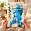 تصویر کتاب دنیای سوفی در کتابین