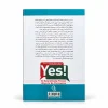تصویر کتاب بله گرفتن!؛ ۵۰ روش علمی برای تقویت ترغیب‌کنندگی خود در کتابین