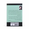 ذوب‌شده